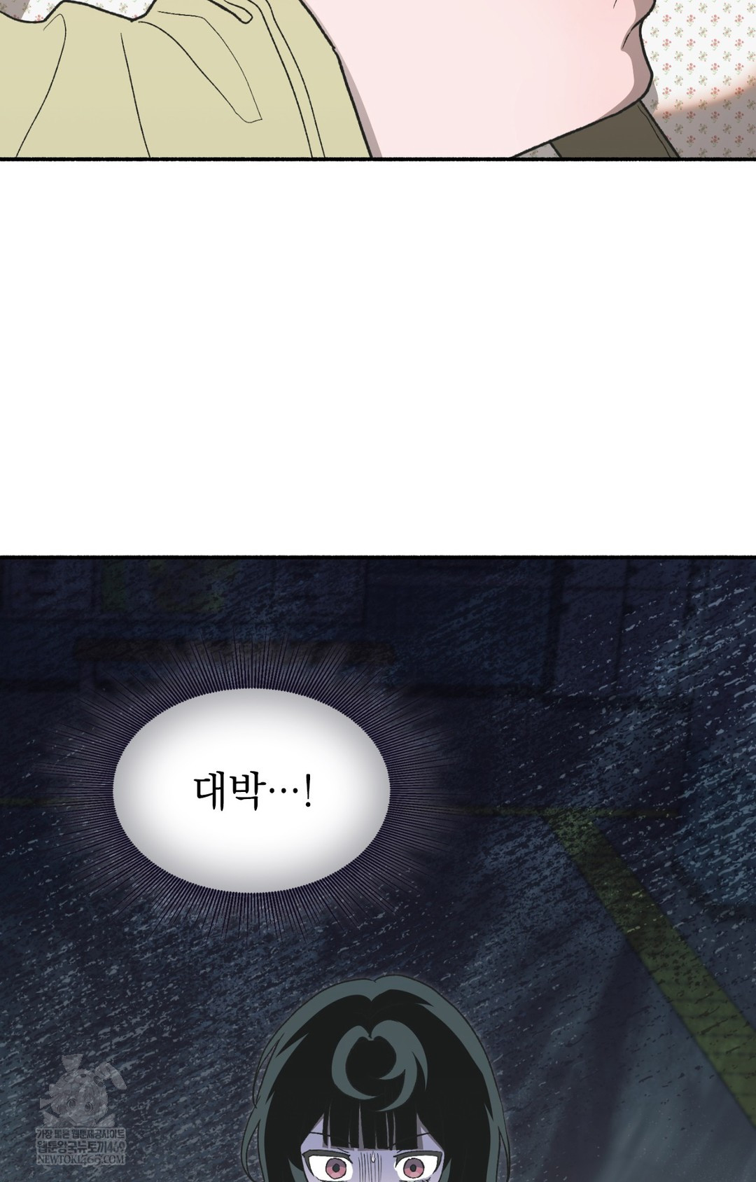 Just Hold My Hand Raw - Chapter 12 Page 103