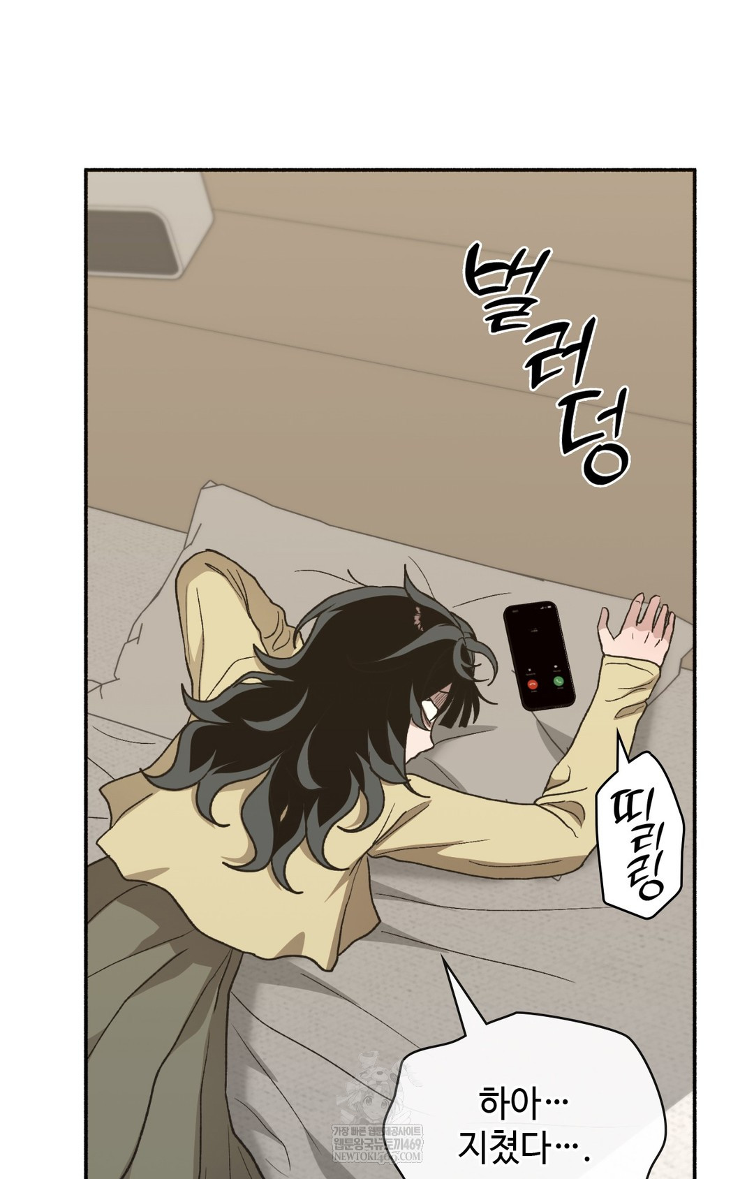 Just Hold My Hand Raw - Chapter 12 Page 107