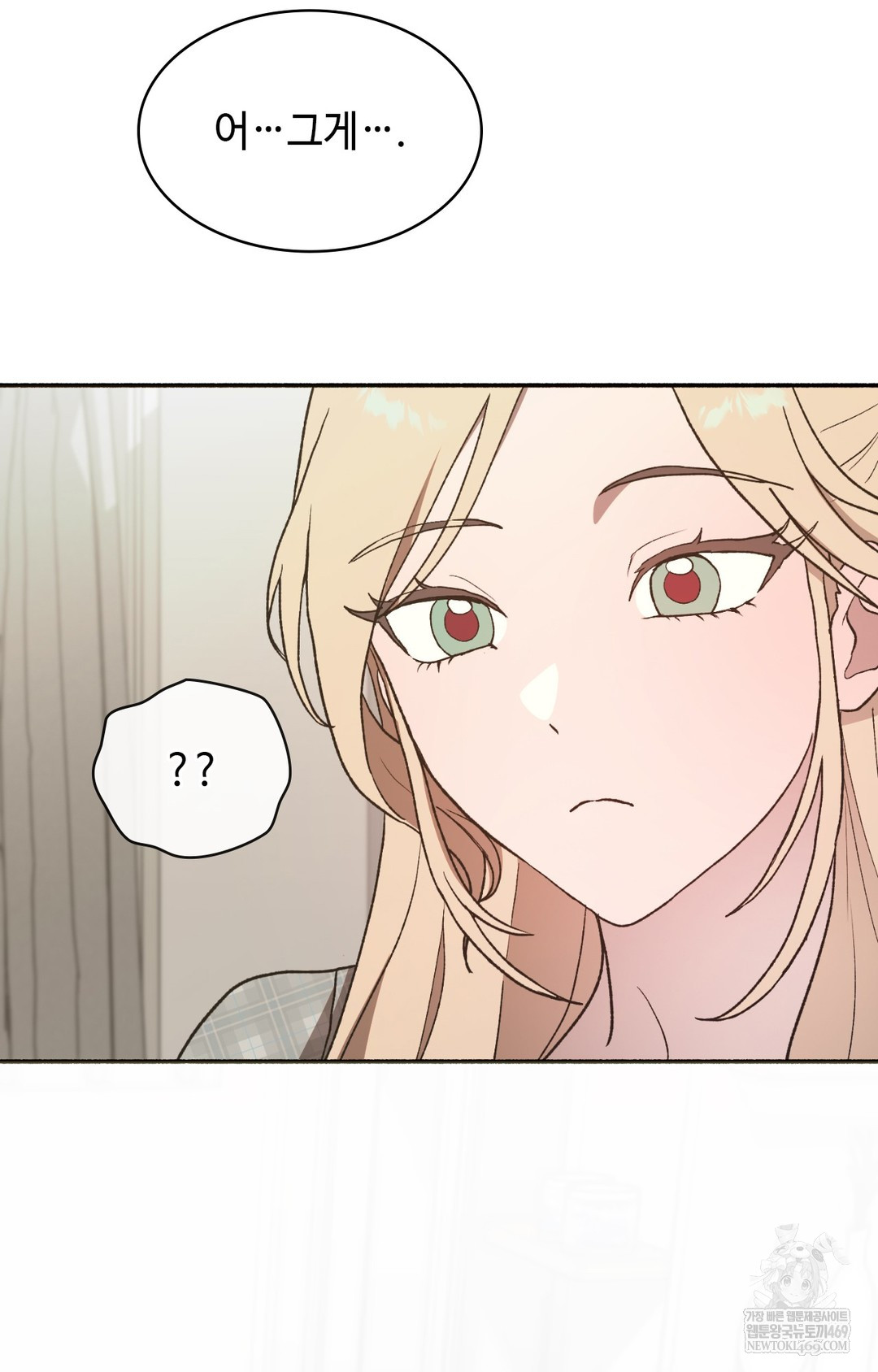 Just Hold My Hand Raw - Chapter 12 Page 113