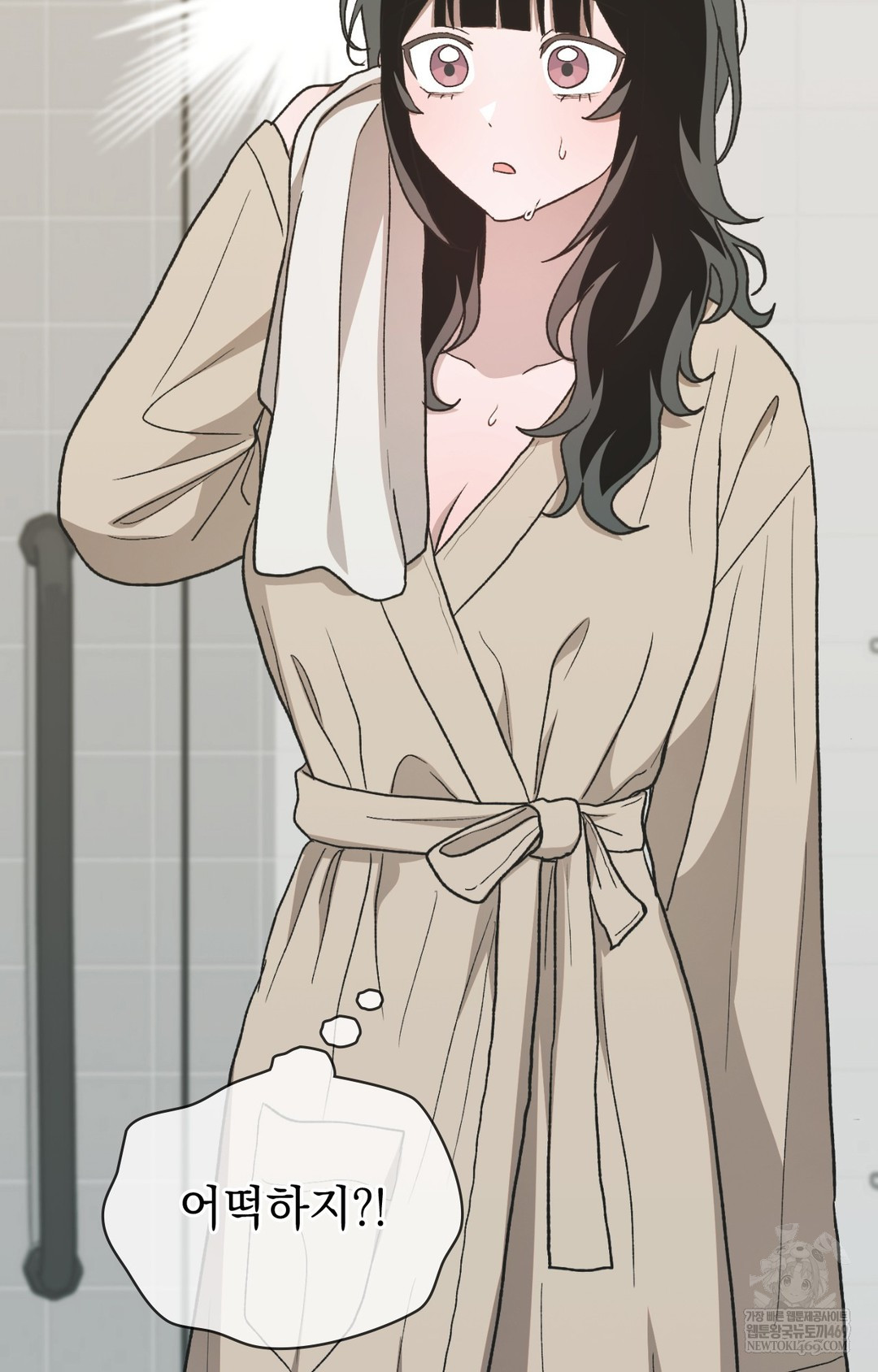 Just Hold My Hand Raw - Chapter 12 Page 28