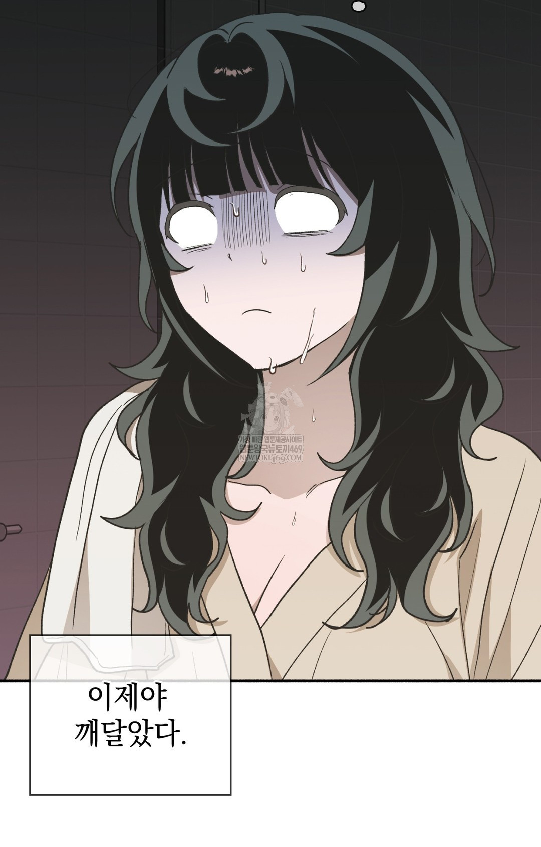 Just Hold My Hand Raw - Chapter 12 Page 30