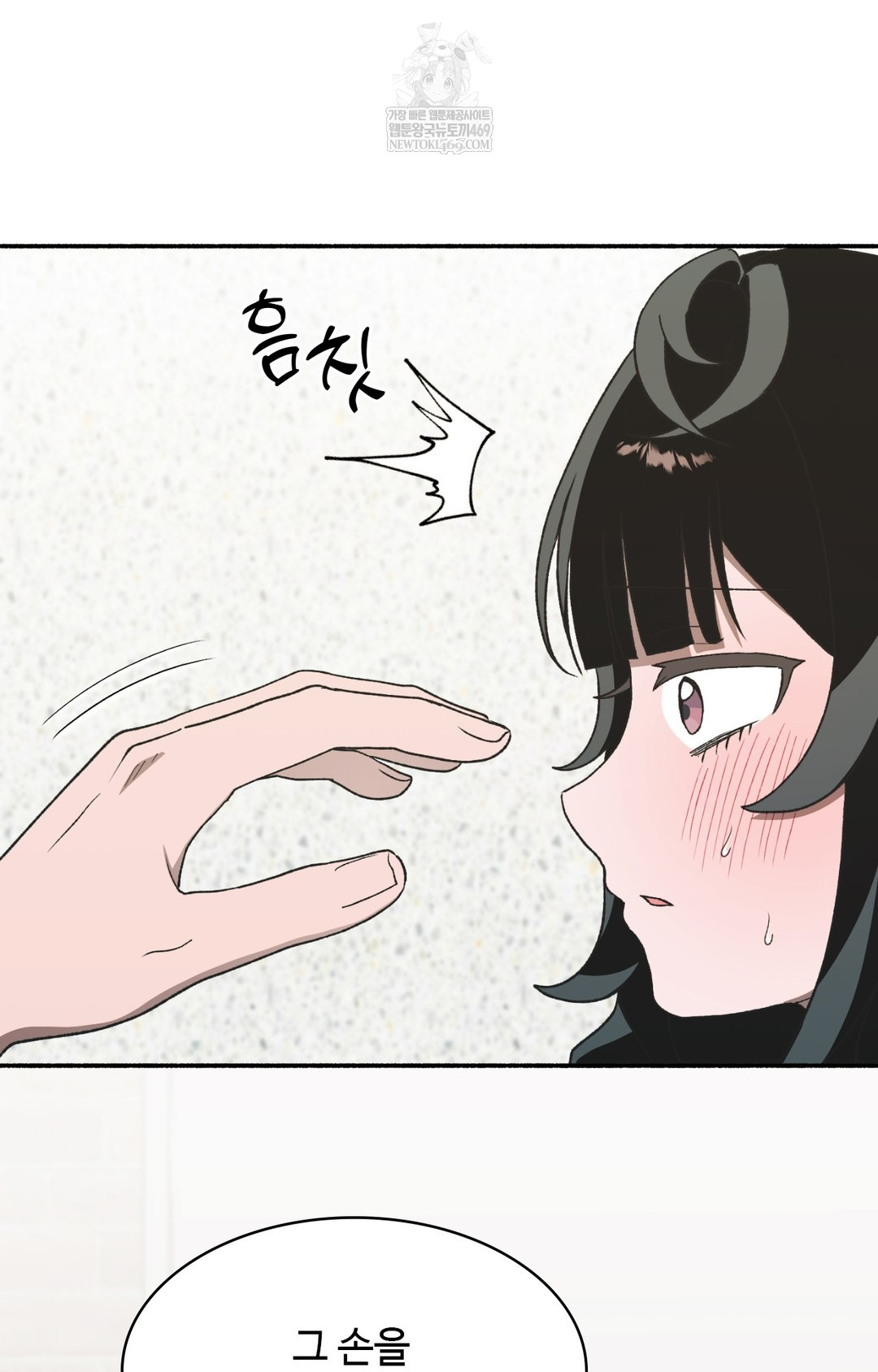 Just Hold My Hand Raw - Chapter 12 Page 64