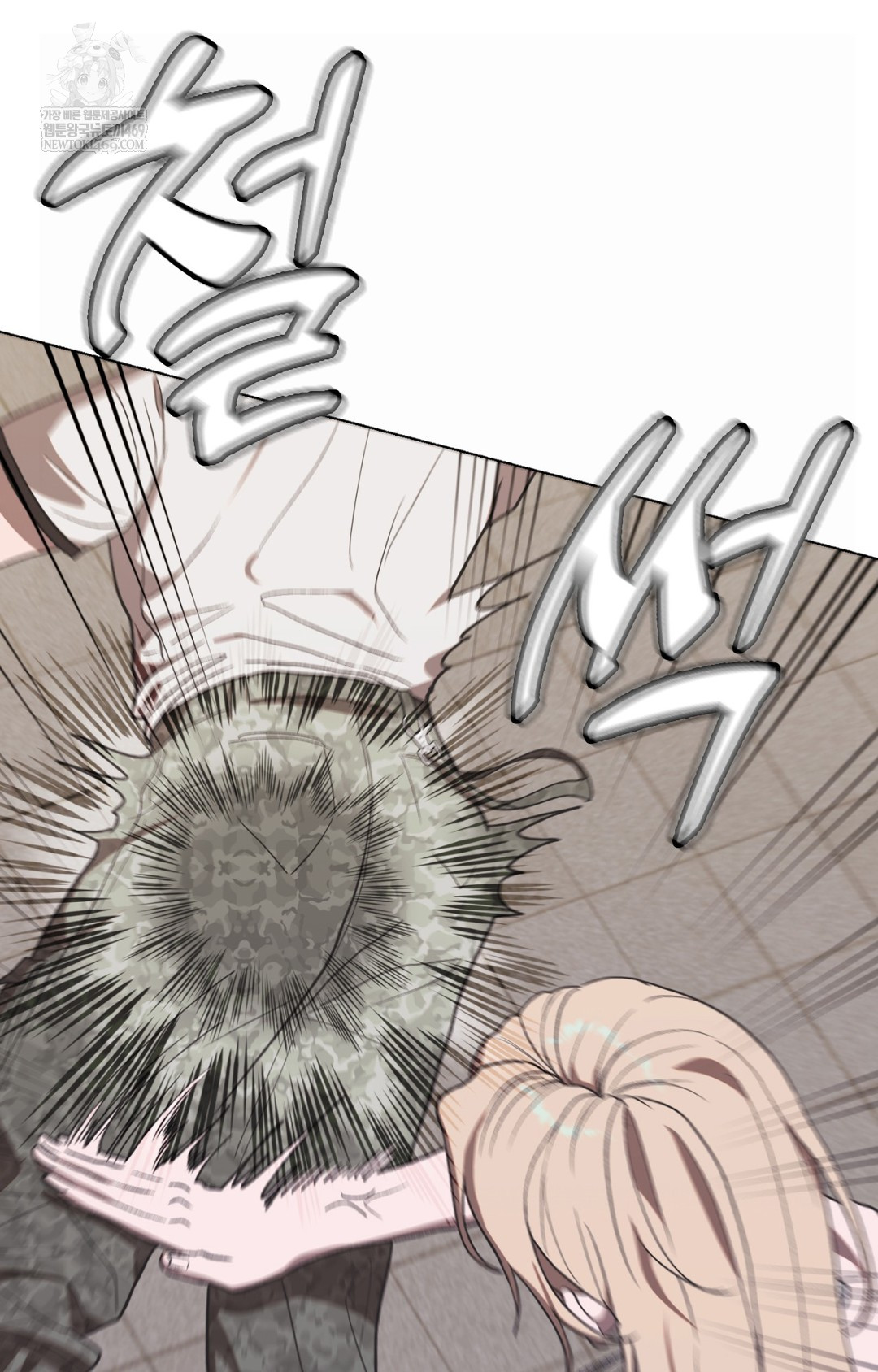 Just Hold My Hand Raw - Chapter 13 Page 58