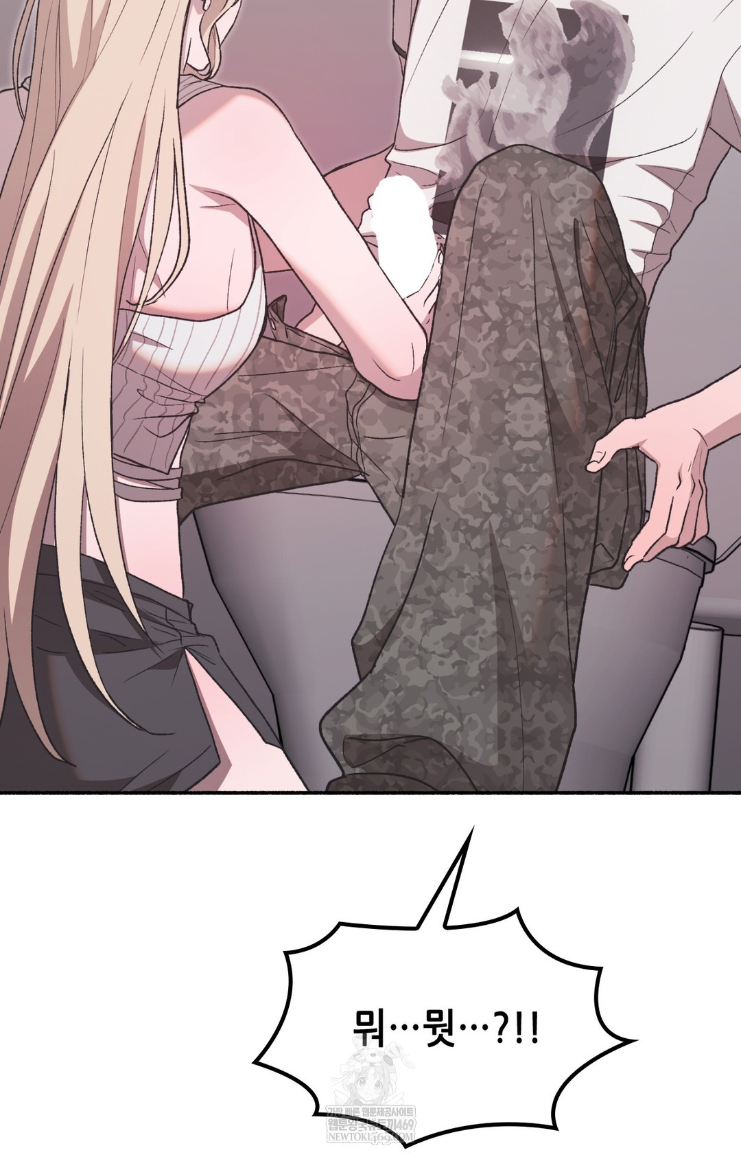 Just Hold My Hand Raw - Chapter 13 Page 88