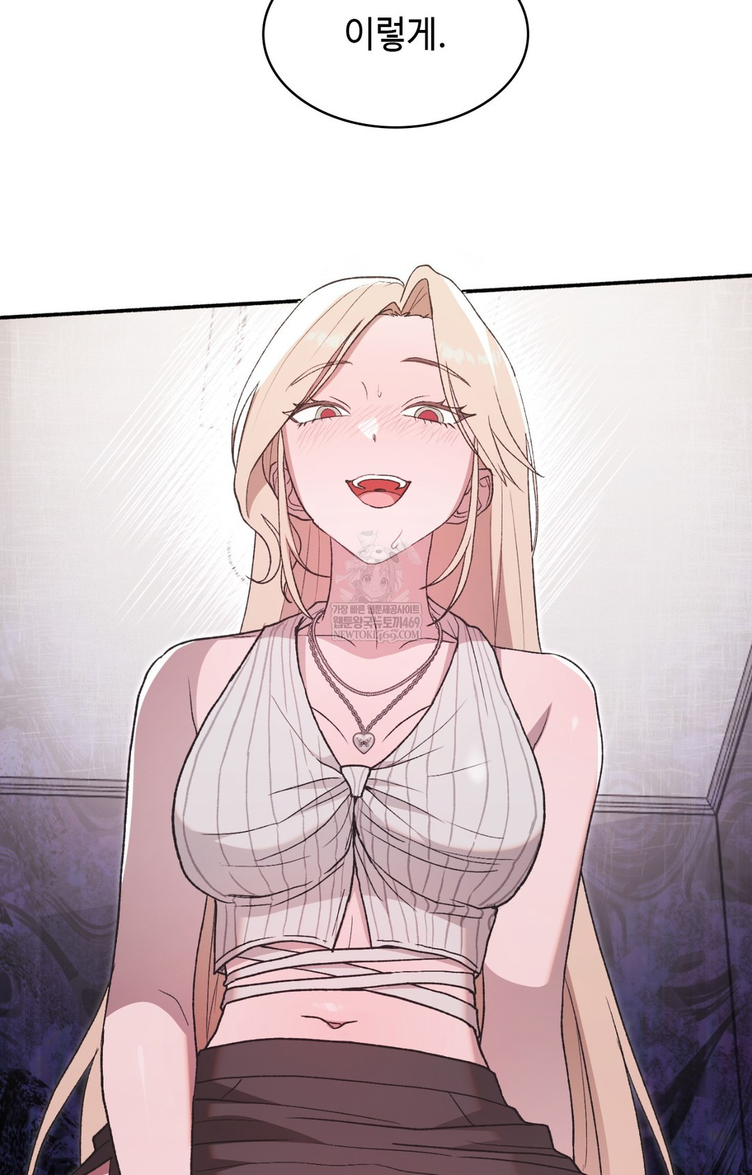 Just Hold My Hand Raw - Chapter 13 Page 92