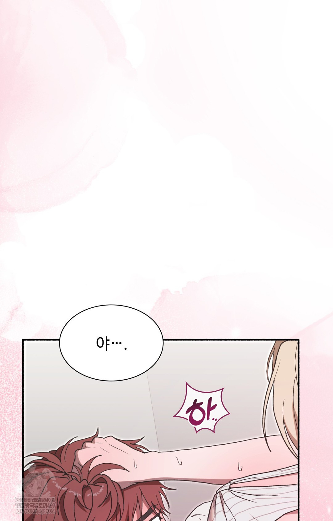 Just Hold My Hand Raw - Chapter 14 Page 19