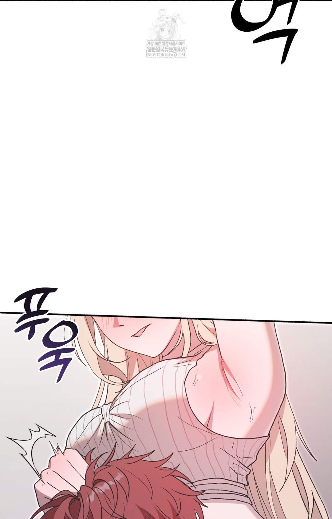 Just Hold My Hand Raw - Chapter 14 Page 3