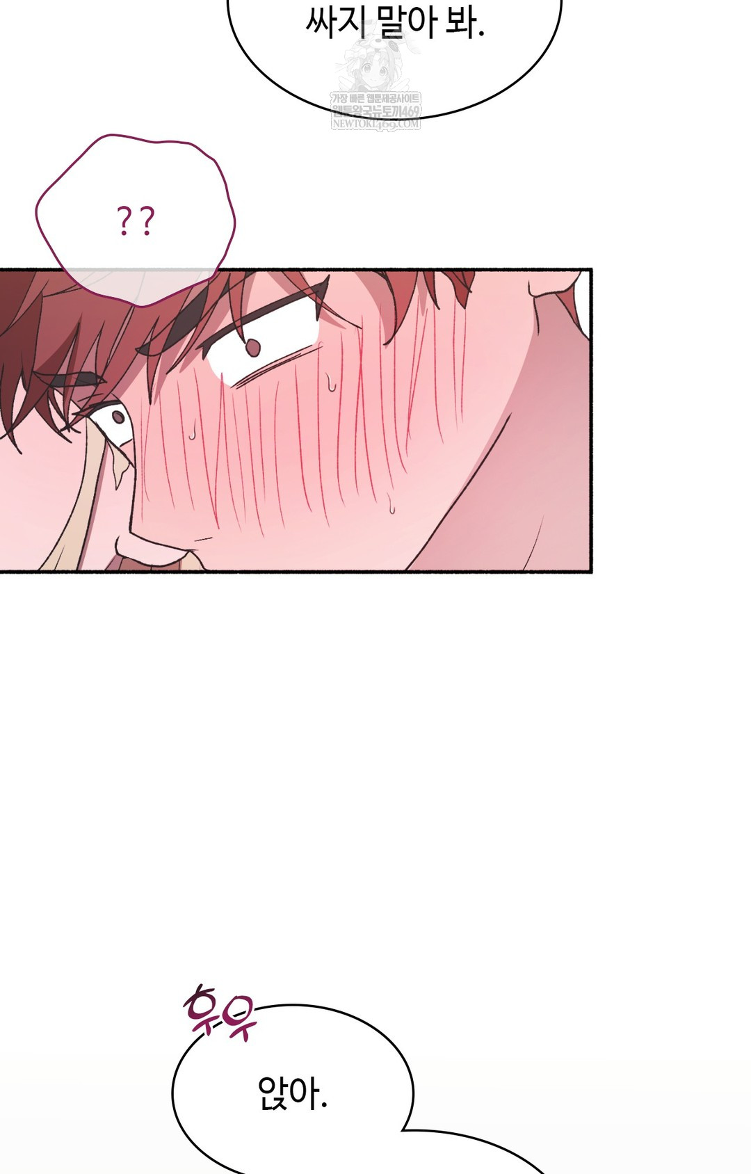 Just Hold My Hand Raw - Chapter 14 Page 38