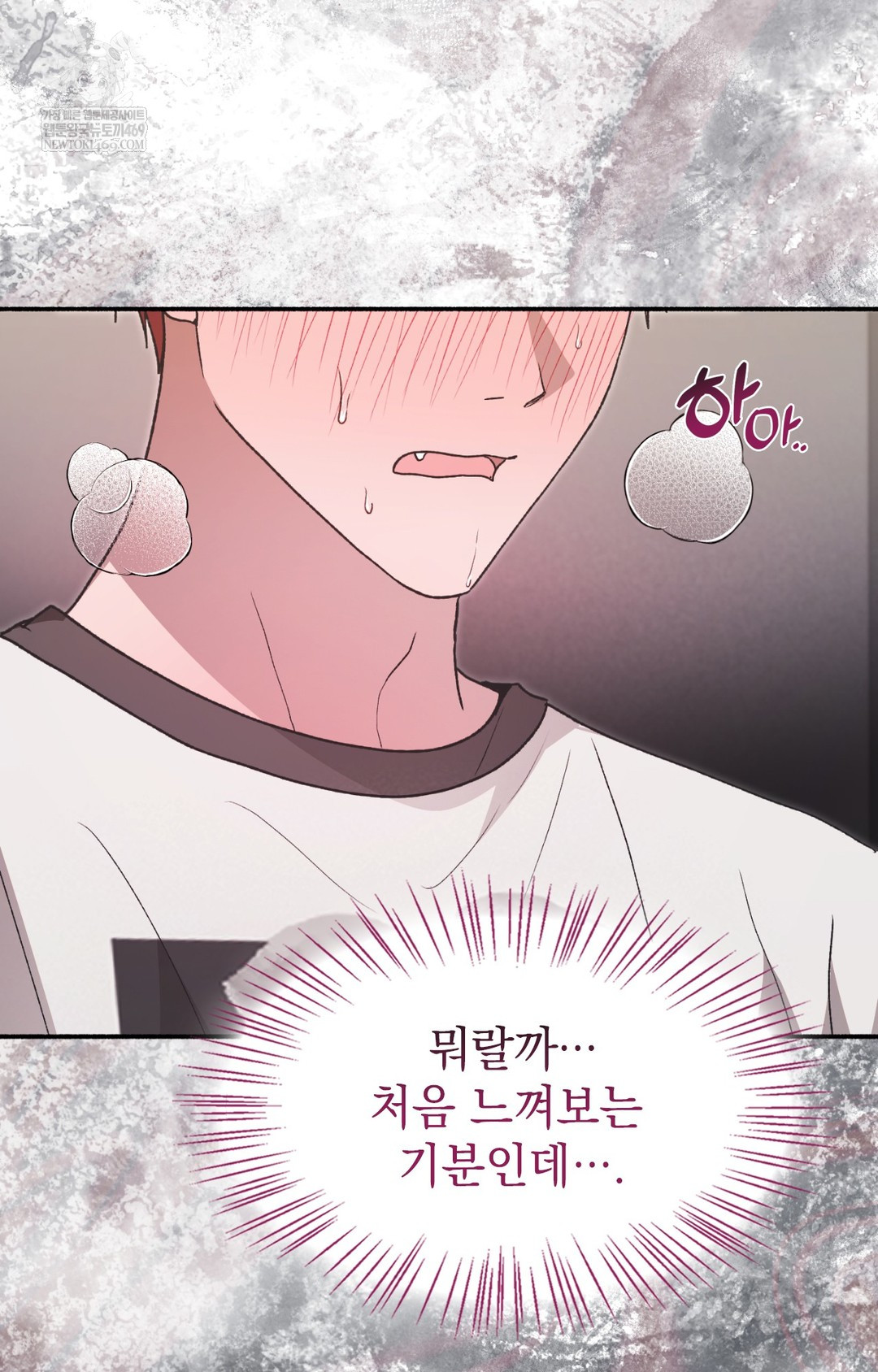 Just Hold My Hand Raw - Chapter 14 Page 45