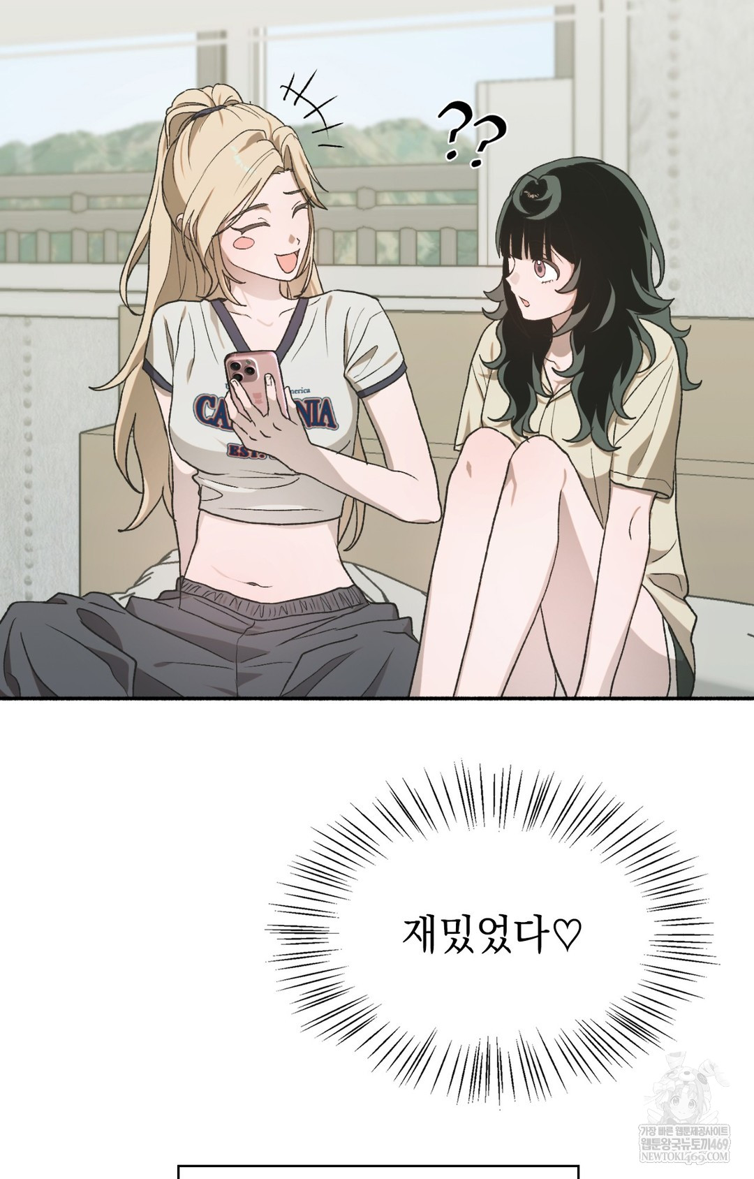 Just Hold My Hand Raw - Chapter 14 Page 75