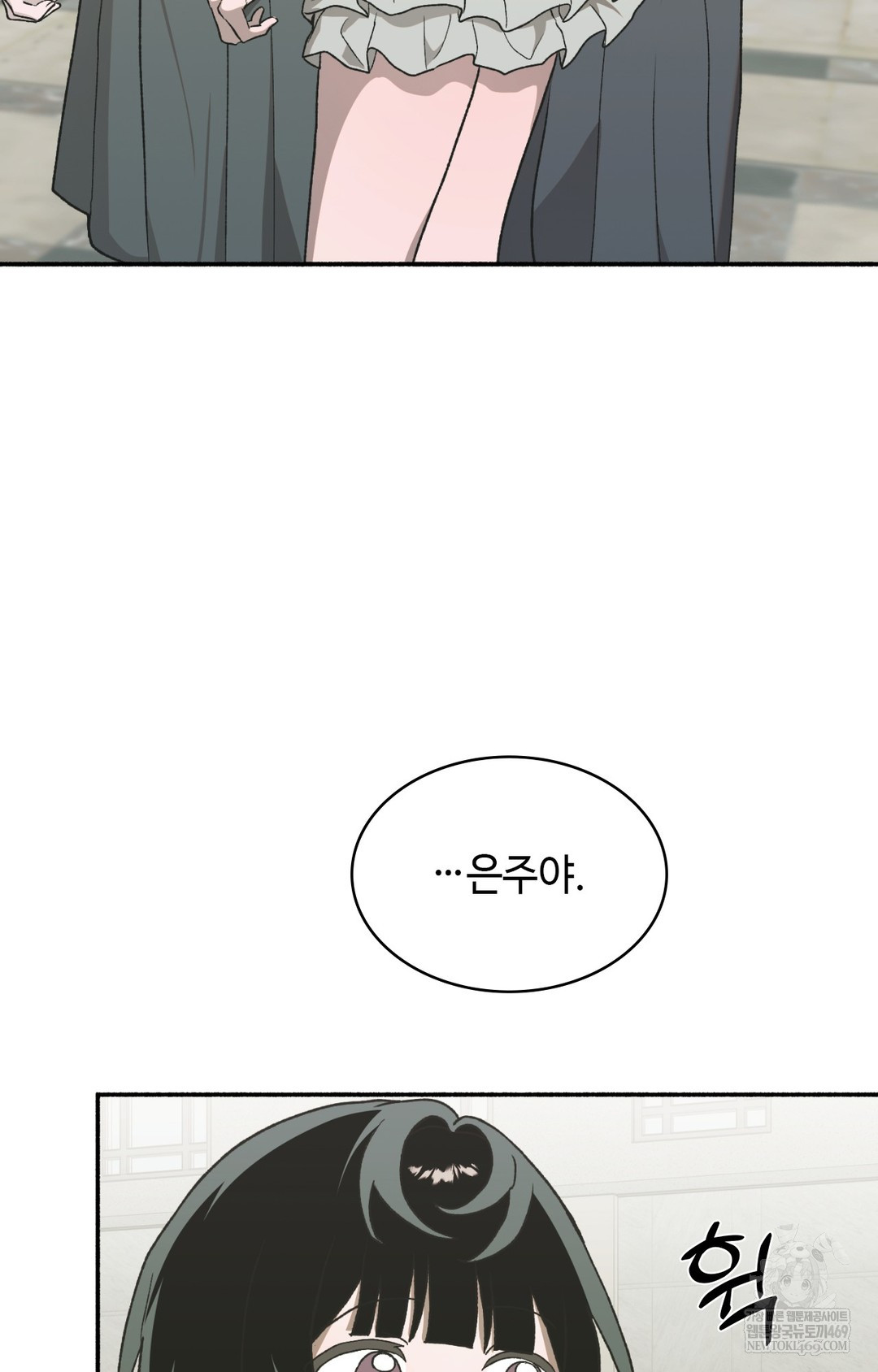 Just Hold My Hand Raw - Chapter 14 Page 90