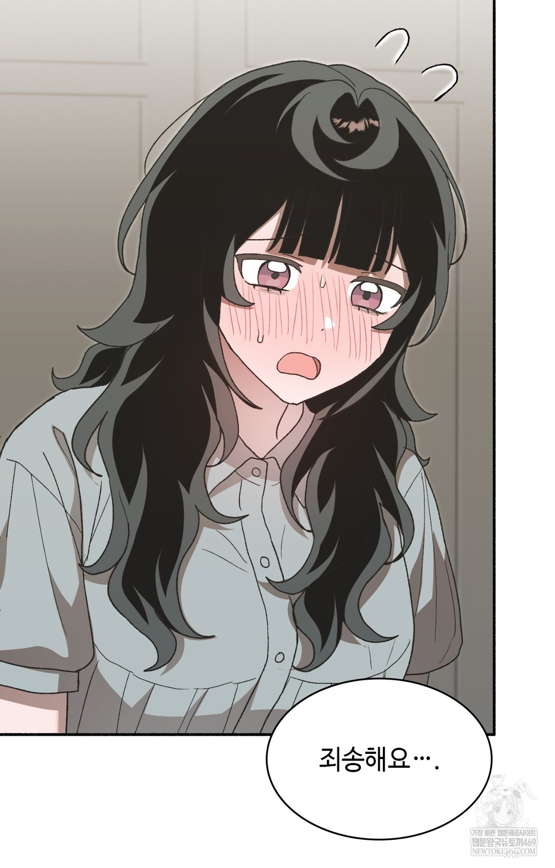 Just Hold My Hand Raw - Chapter 15 Page 102