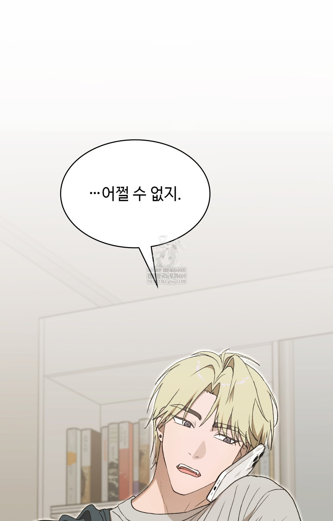 Just Hold My Hand Raw - Chapter 15 Page 69