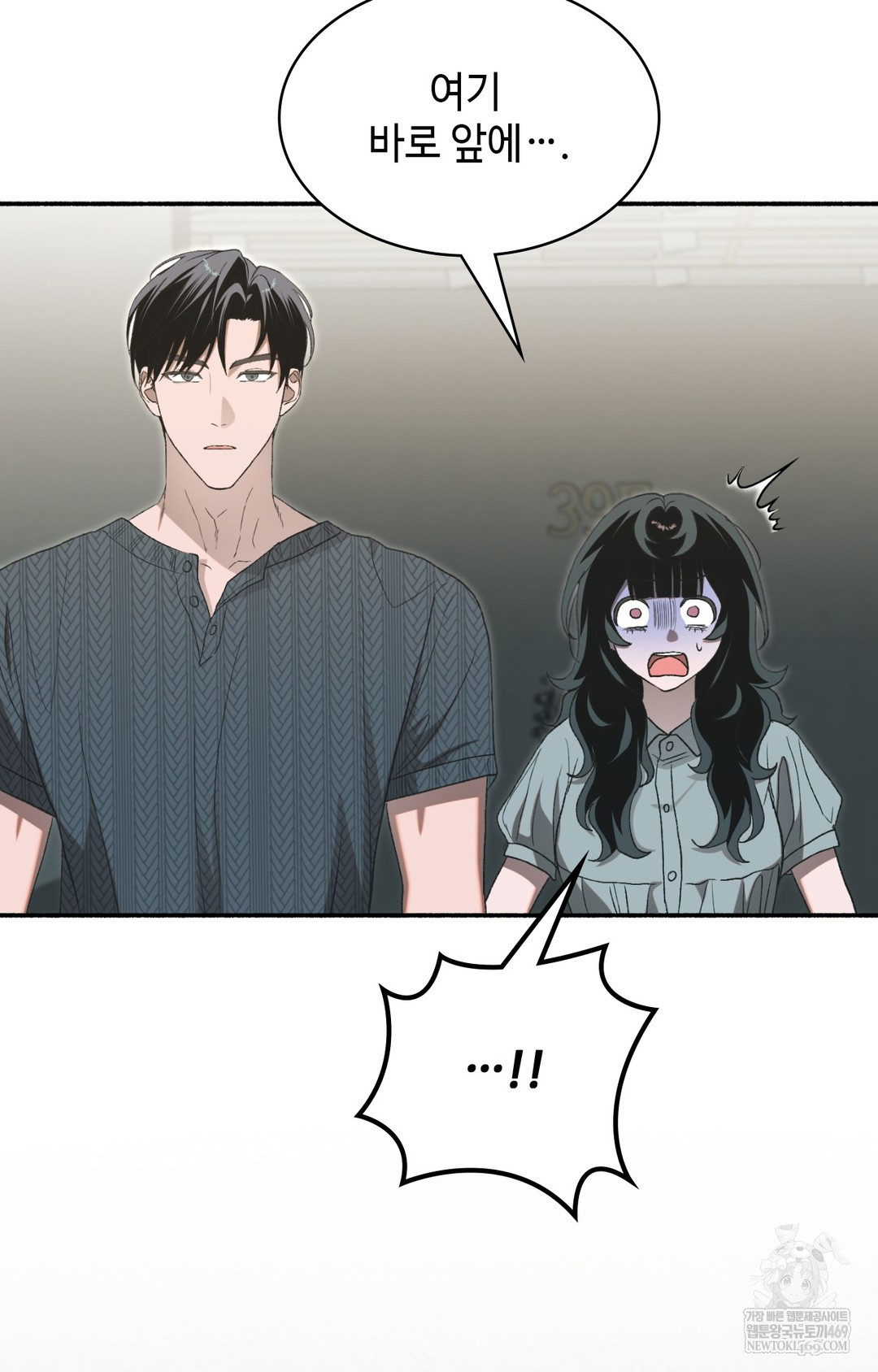 Just Hold My Hand Raw - Chapter 15 Page 83