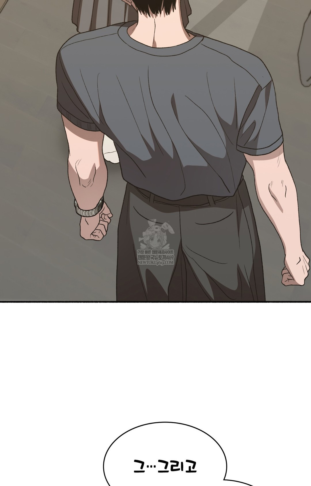 Just Hold My Hand Raw - Chapter 15 Page 91