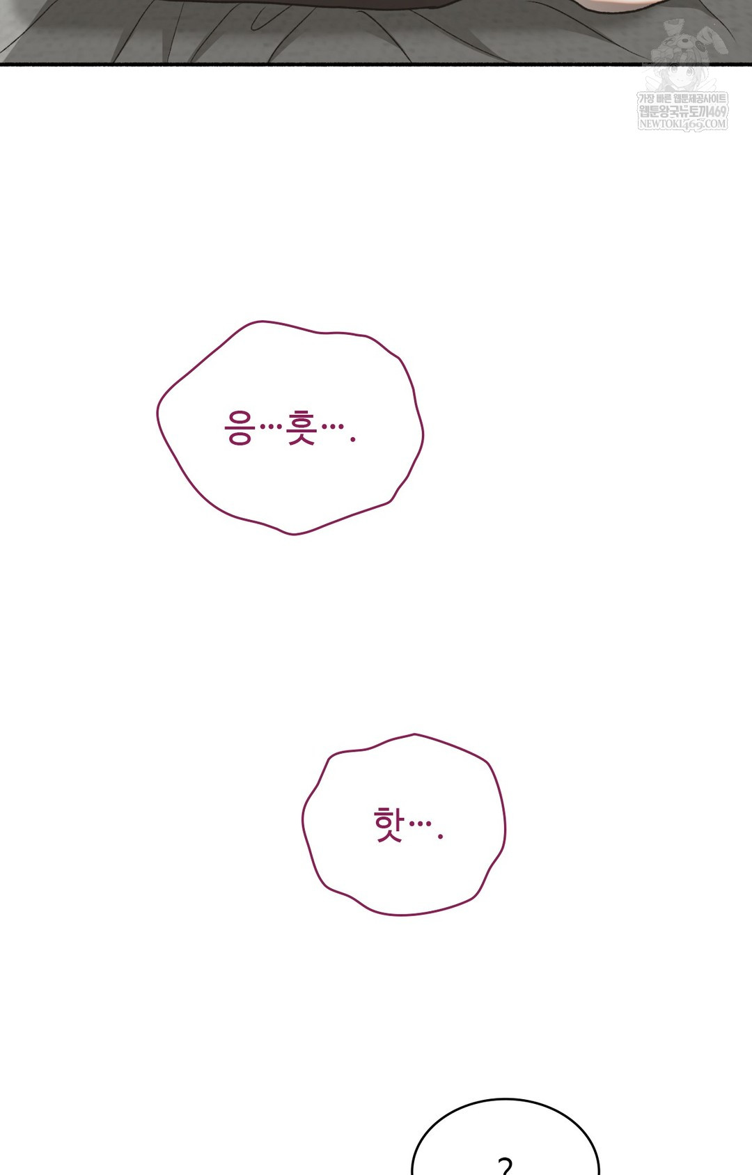 Just Hold My Hand Raw - Chapter 15 Page 94