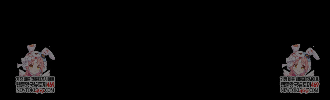 Just Hold My Hand Raw - Chapter 16 Page 119