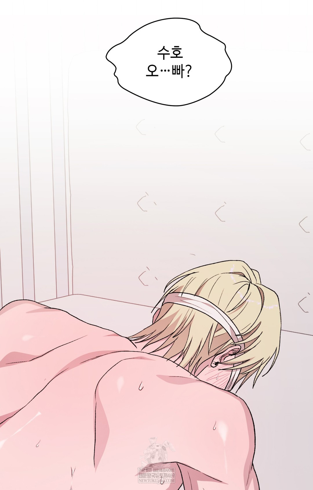 Just Hold My Hand Raw - Chapter 16 Page 63