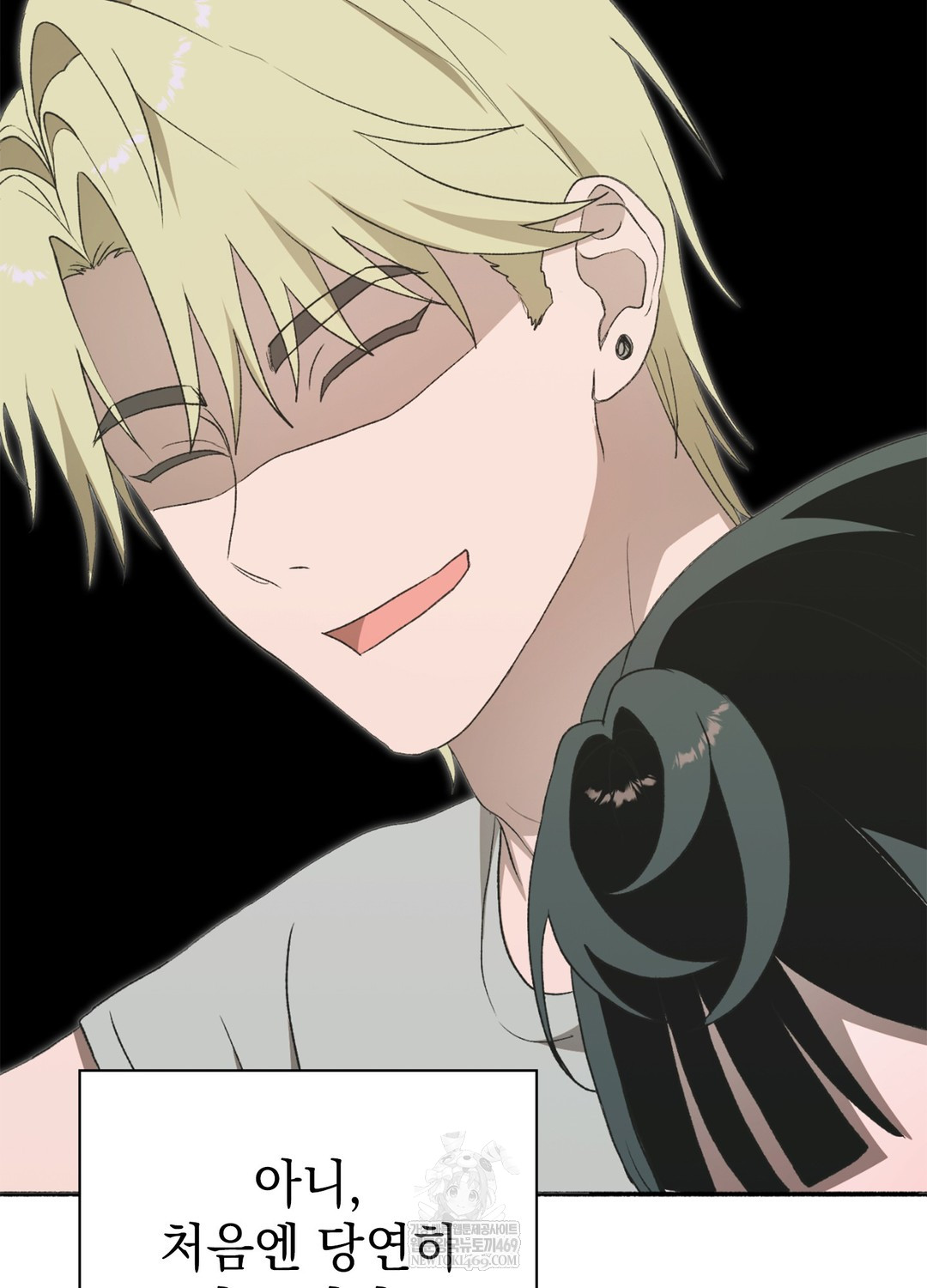 Just Hold My Hand Raw - Chapter 17 Page 25