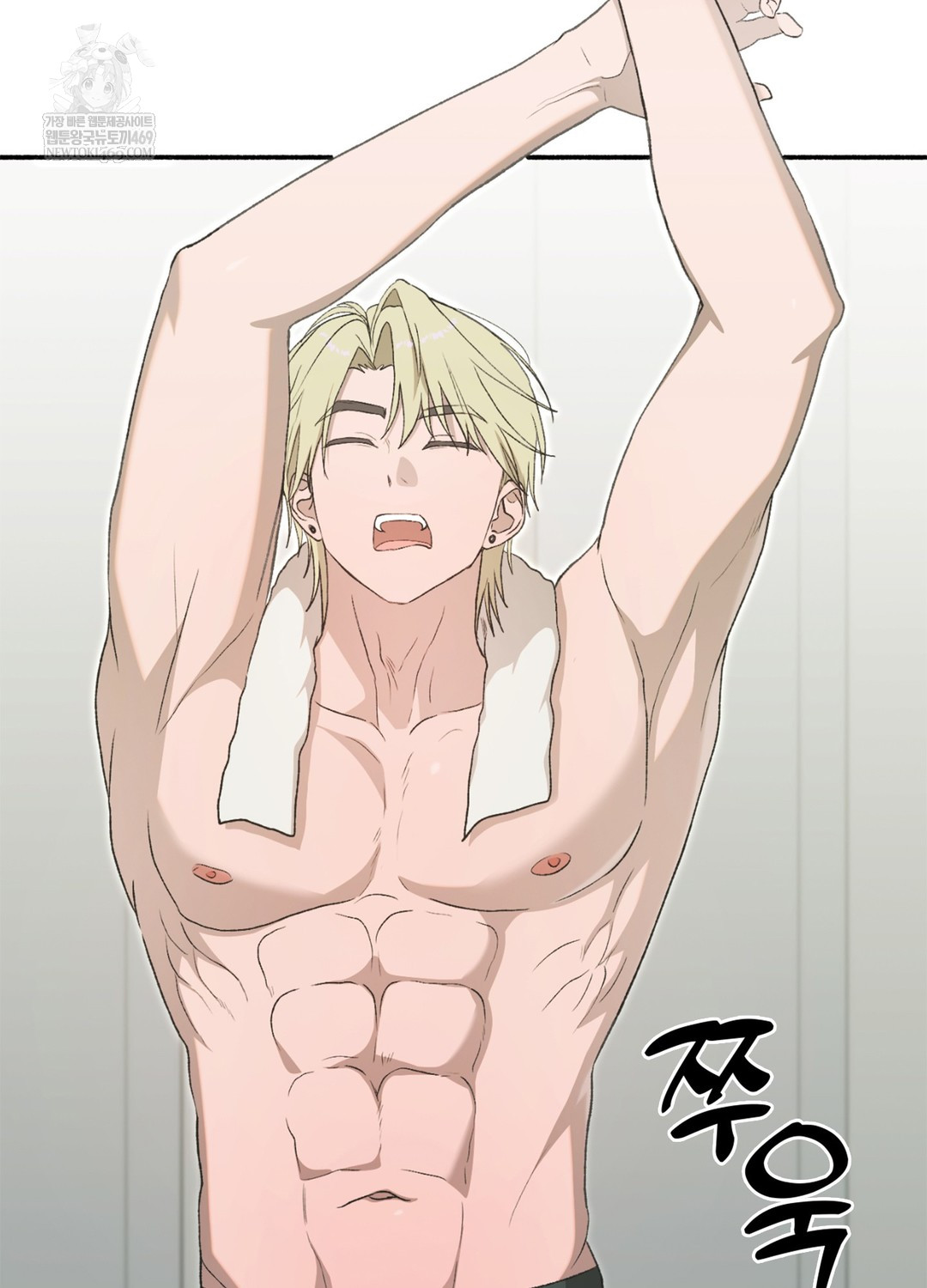 Just Hold My Hand Raw - Chapter 17 Page 3