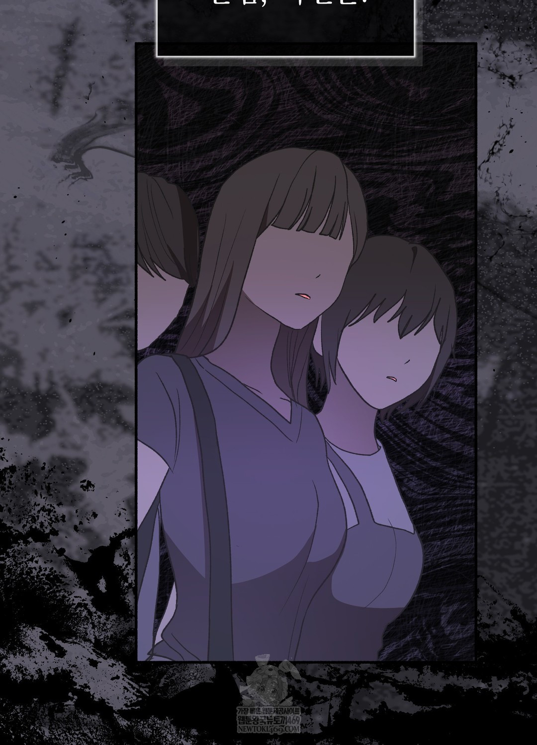 Just Hold My Hand Raw - Chapter 18 Page 13