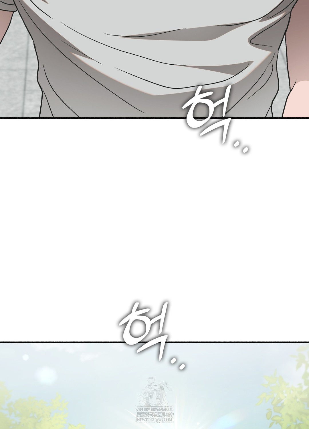 Just Hold My Hand Raw - Chapter 18 Page 25