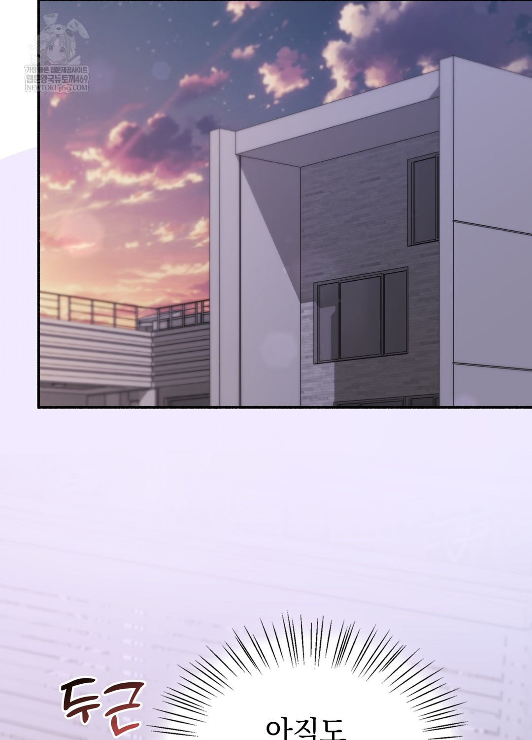 Just Hold My Hand Raw - Chapter 18 Page 81