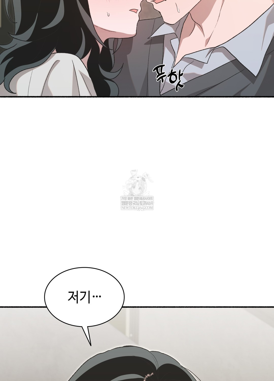 Just Hold My Hand Raw - Chapter 19 Page 70