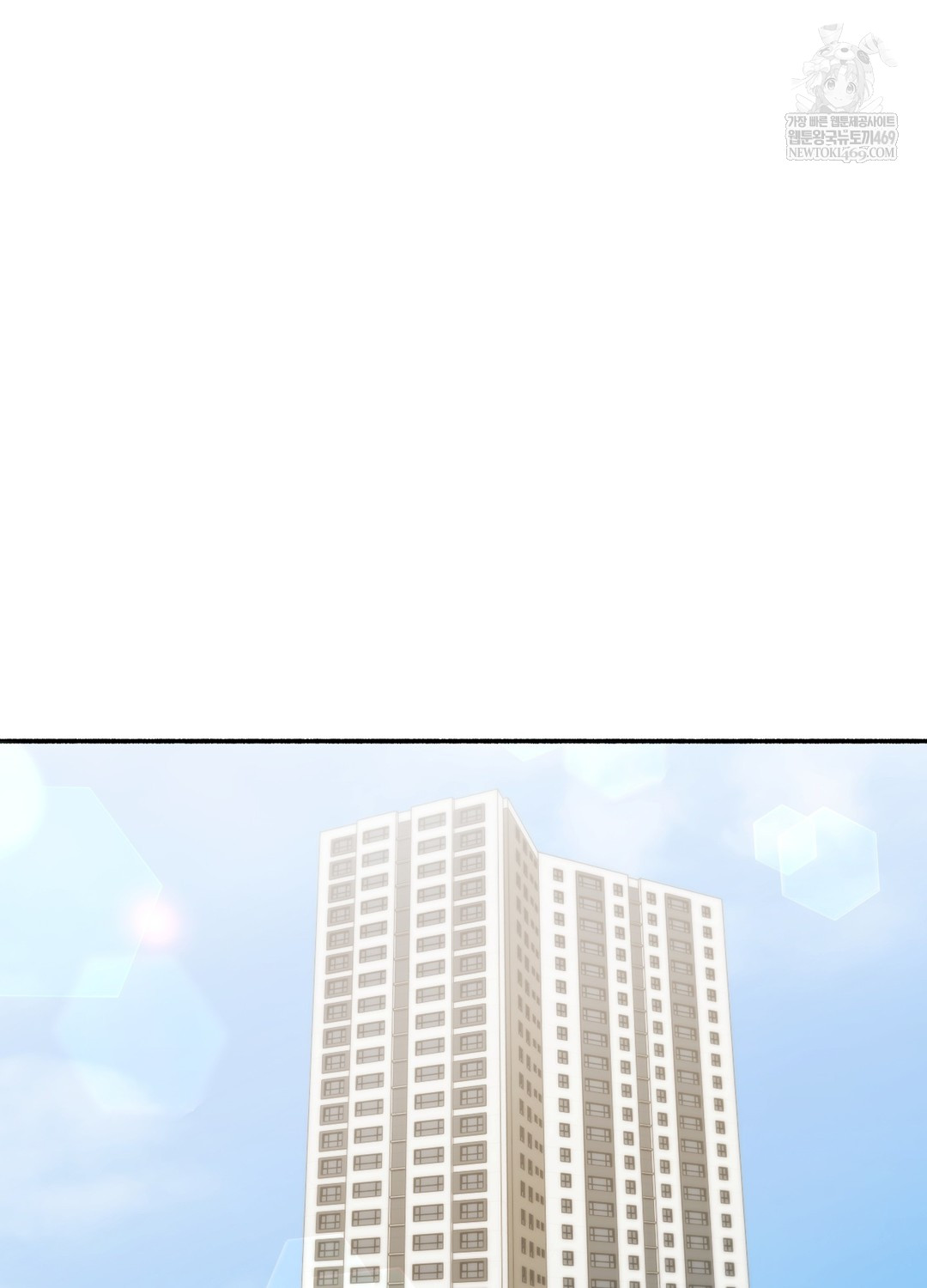 Just Hold My Hand Raw - Chapter 19 Page 77