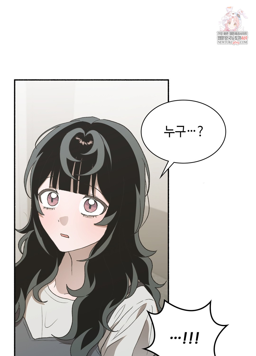 Just Hold My Hand Raw - Chapter 20 Page 1