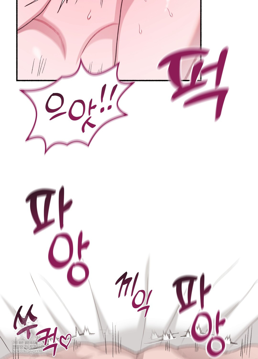 Just Hold My Hand Raw - Chapter 20 Page 100