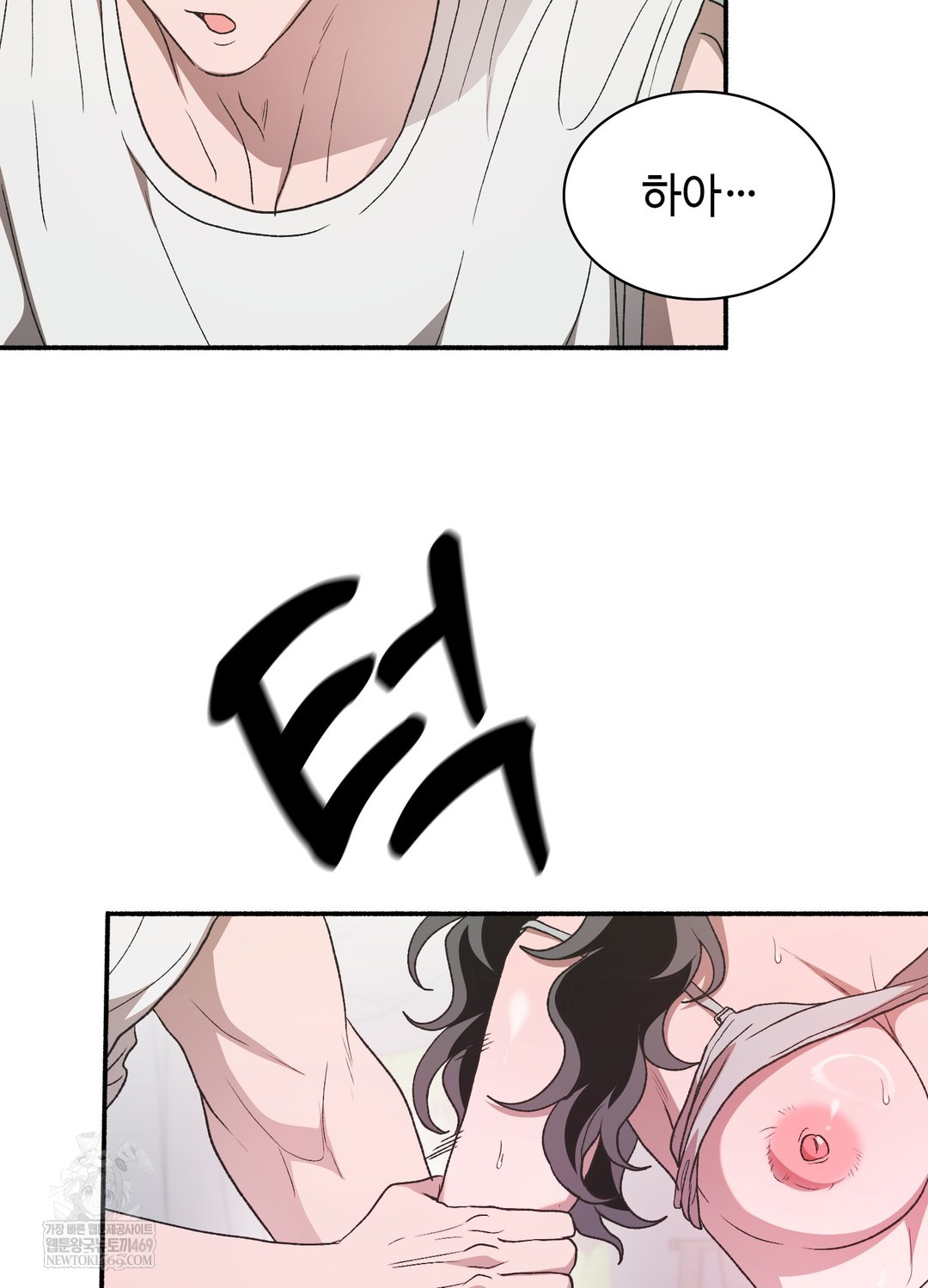 Just Hold My Hand Raw - Chapter 20 Page 59