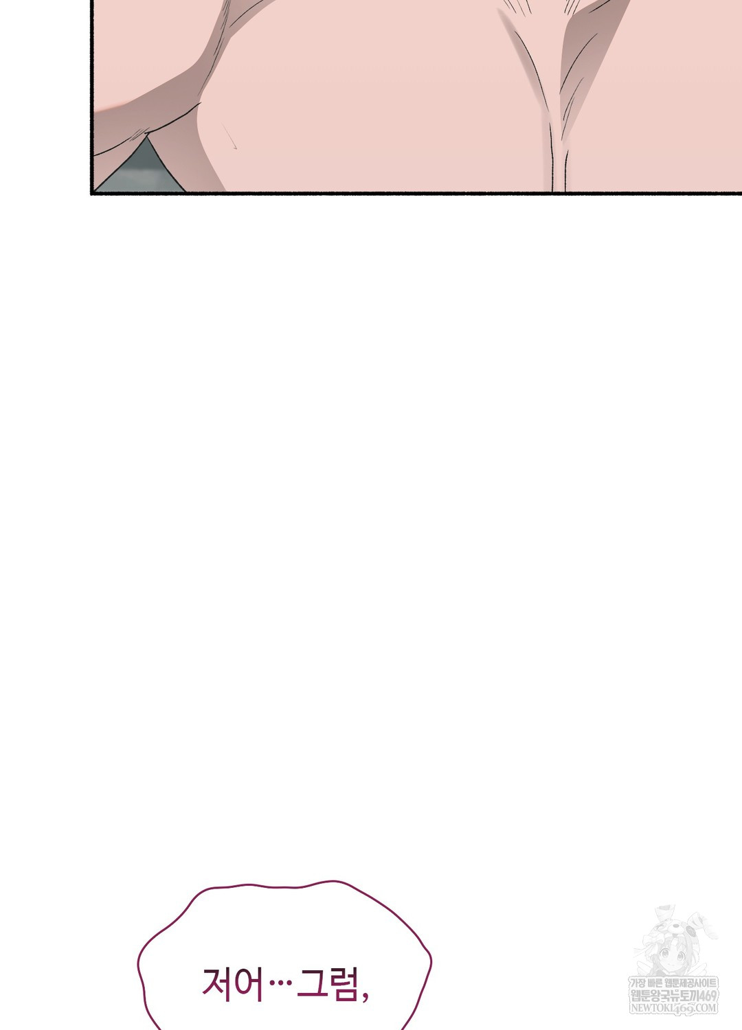 Just Hold My Hand Raw - Chapter 20 Page 8