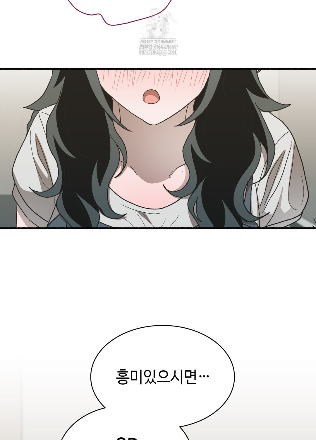 Just Hold My Hand Raw - Chapter 20 Page 9