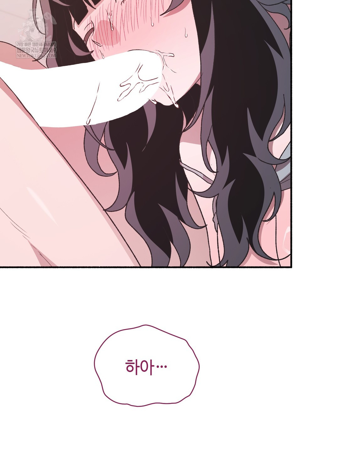 Just Hold My Hand Raw - Chapter 21 Page 5