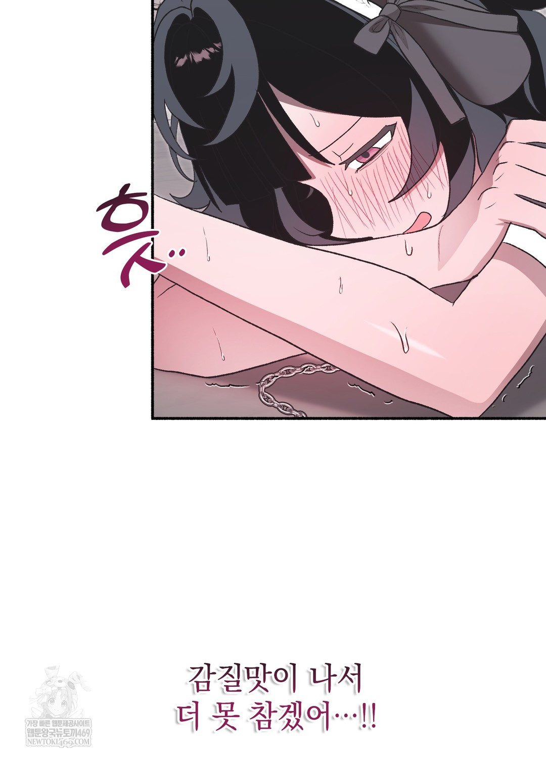 Just Hold My Hand Raw - Chapter 22 Page 110