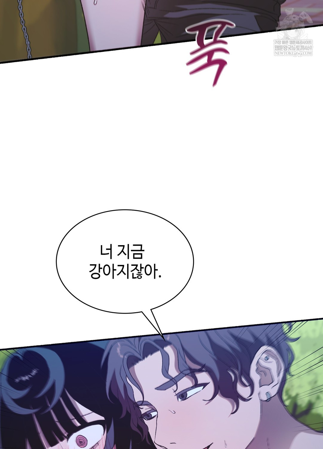 Just Hold My Hand Raw - Chapter 22 Page 19