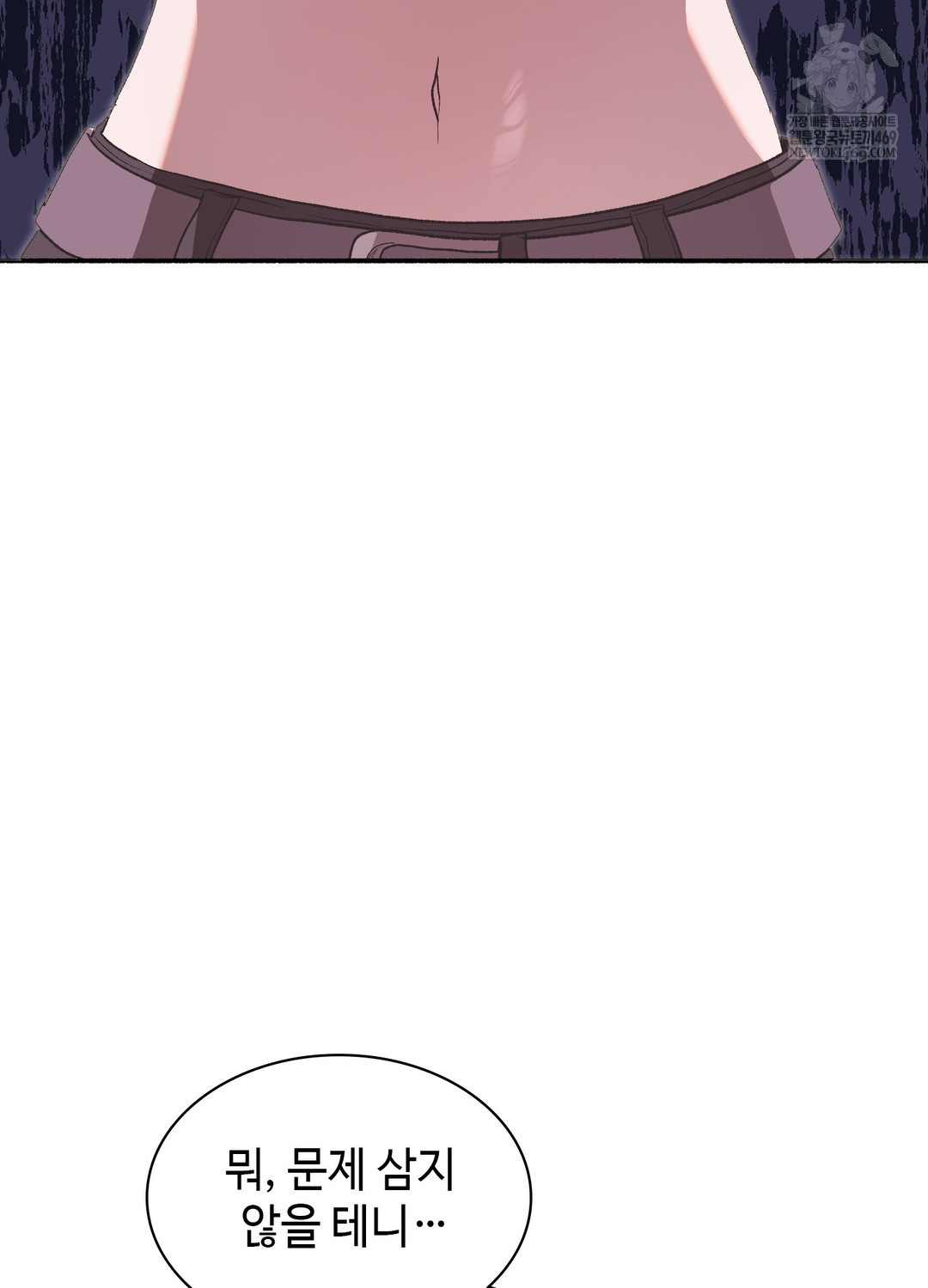 Just Hold My Hand Raw - Chapter 22 Page 55