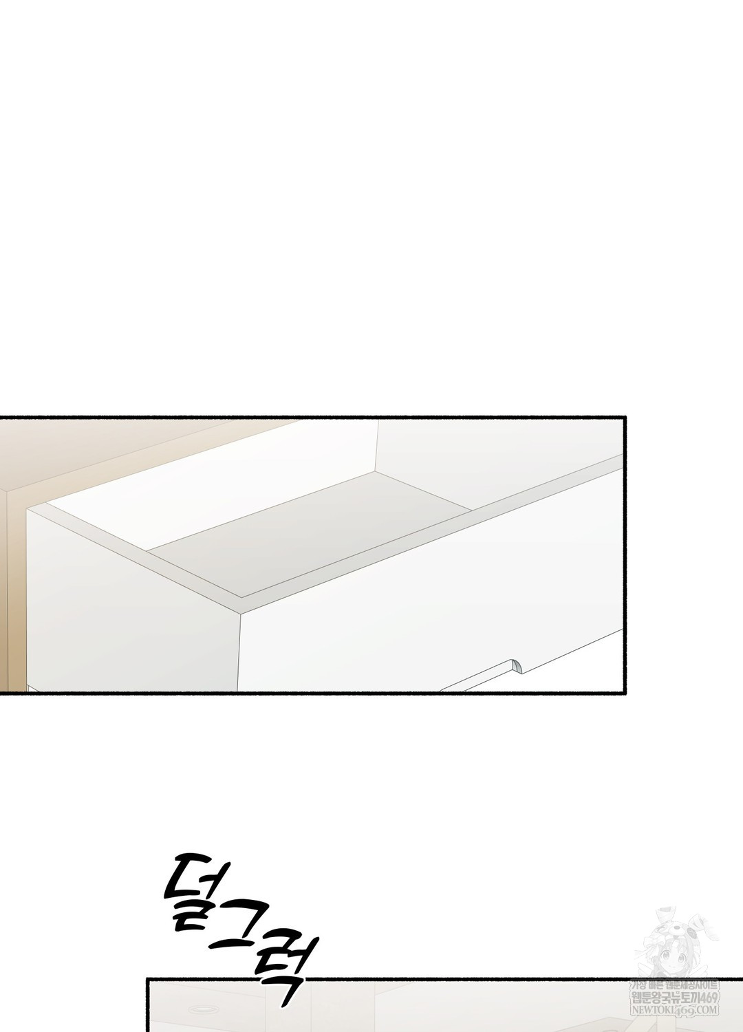 Just Hold My Hand Raw - Chapter 22 Page 78