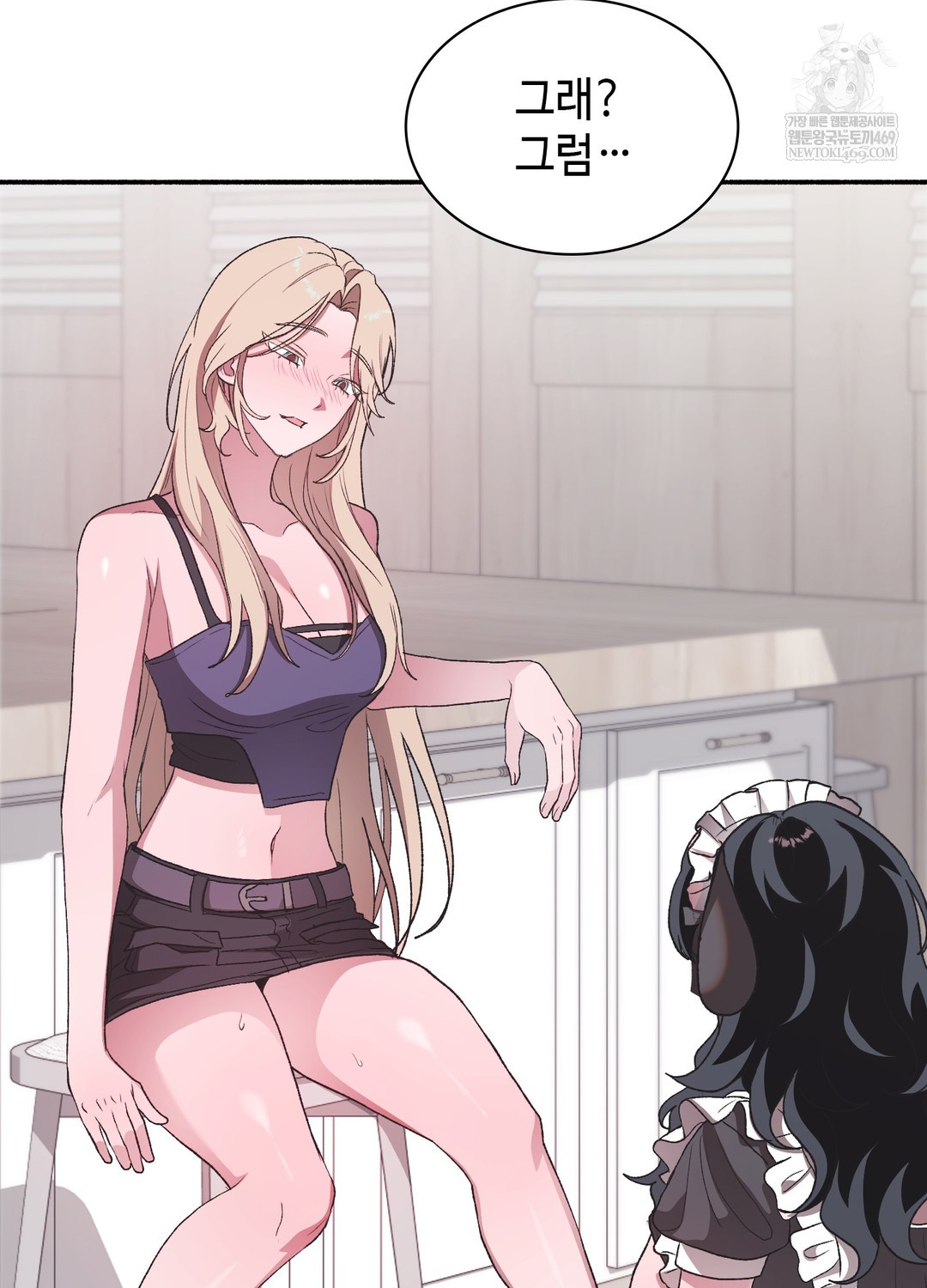 Just Hold My Hand Raw - Chapter 23 Page 51