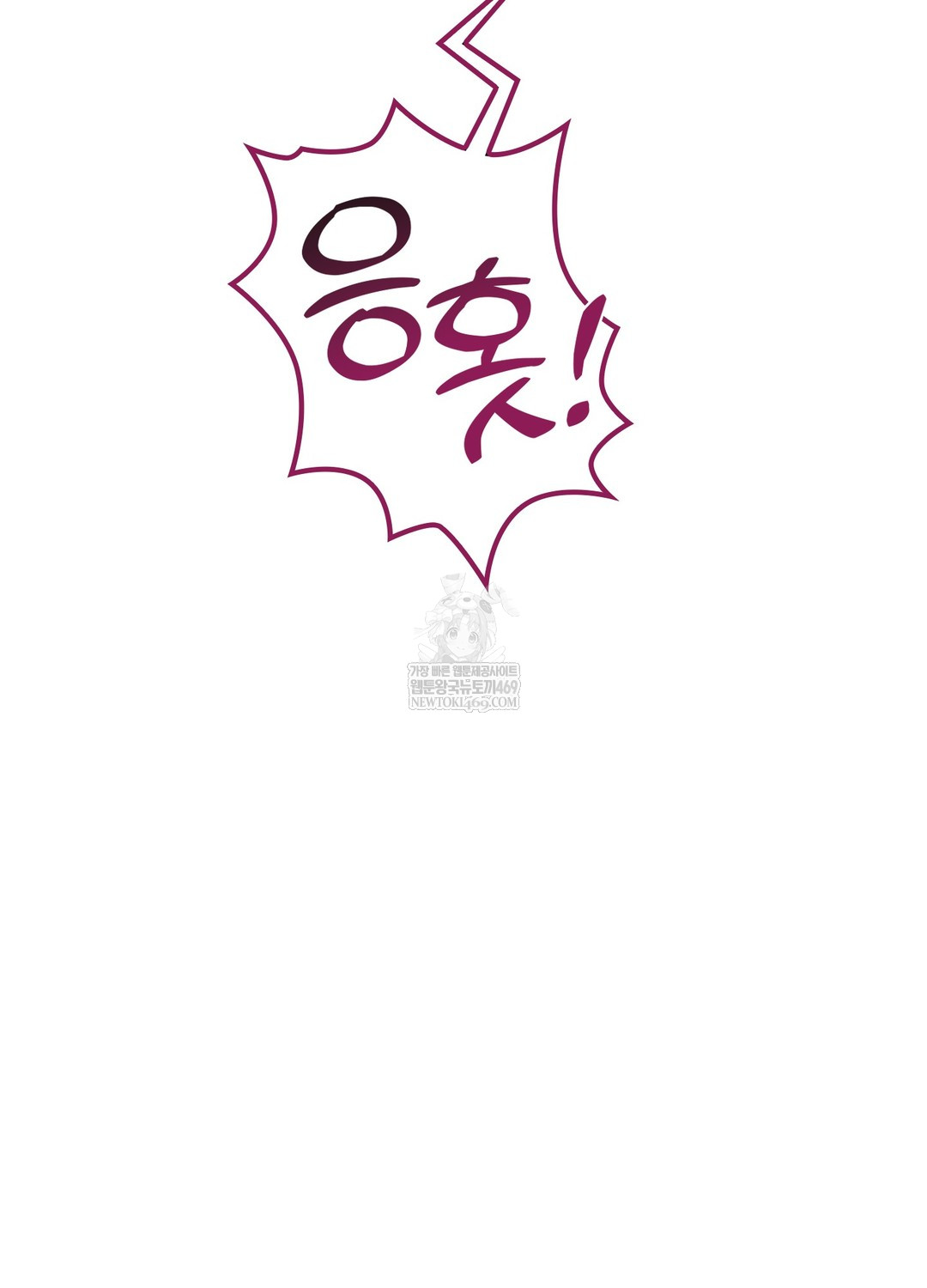 Just Hold My Hand Raw - Chapter 23 Page 86