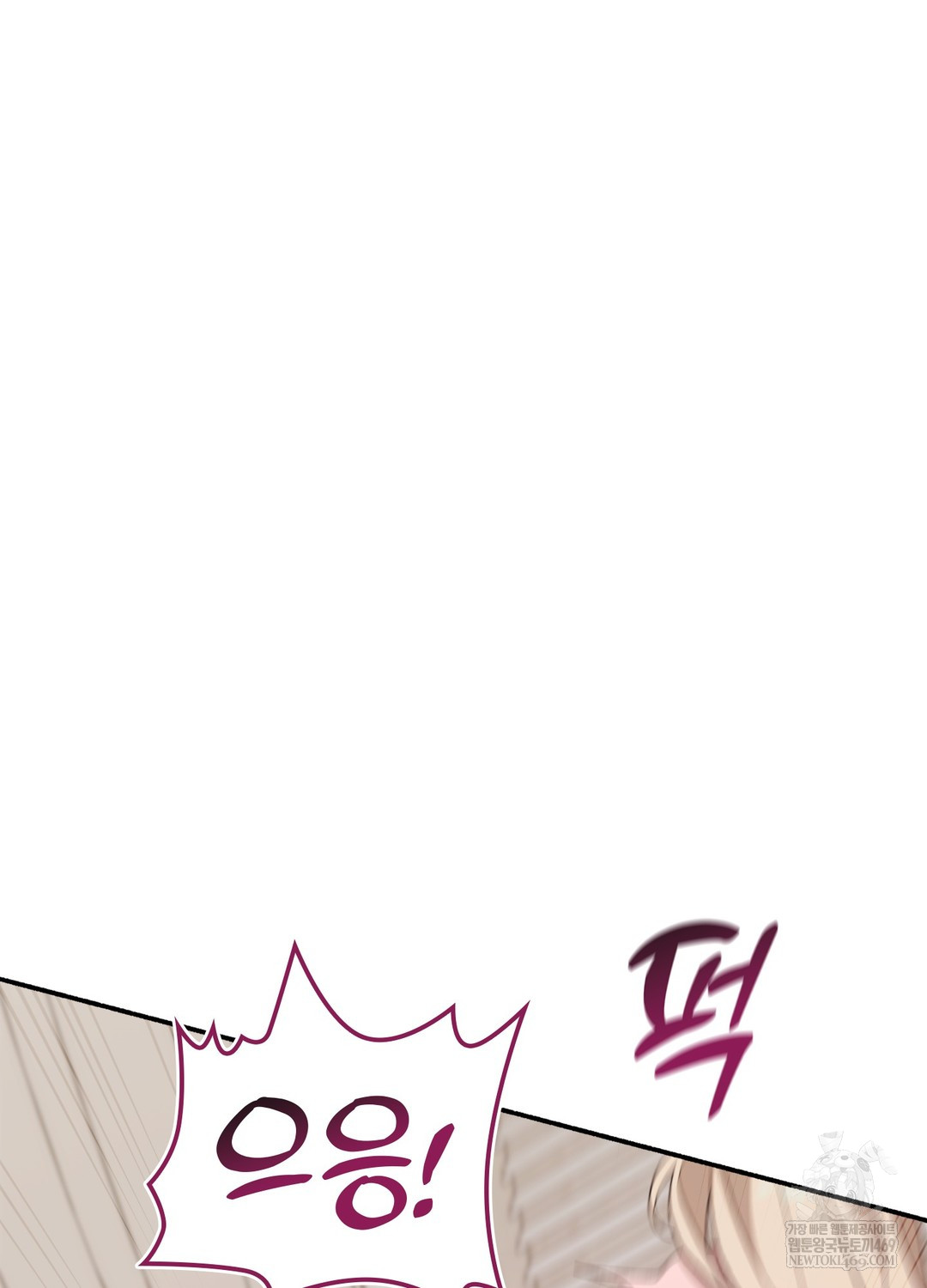 Just Hold My Hand Raw - Chapter 23 Page 87