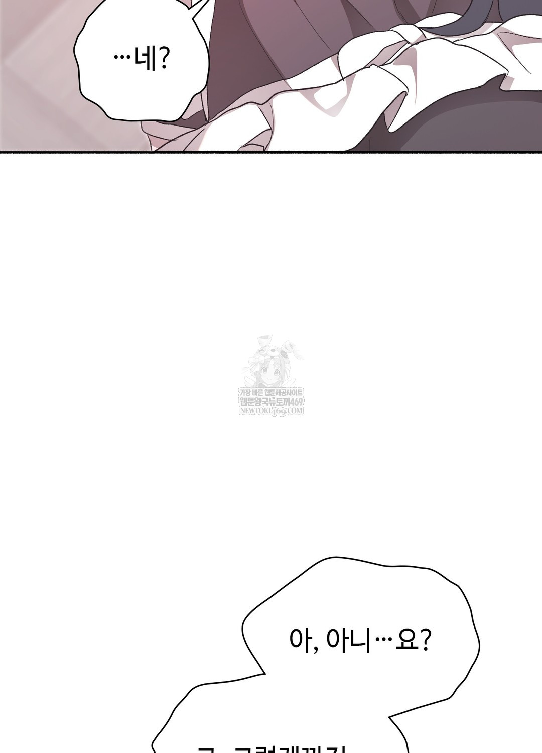 Just Hold My Hand Raw - Chapter 23 Page 9