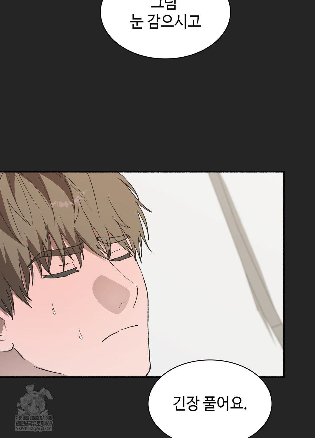 Just Hold My Hand Raw - Chapter 24 Page 108