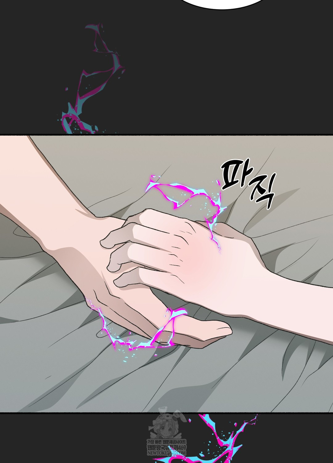 Just Hold My Hand Raw - Chapter 24 Page 109