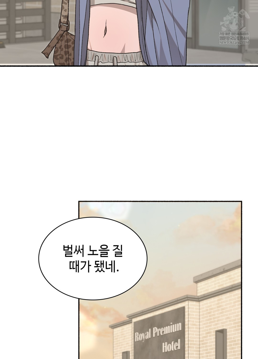 Just Hold My Hand Raw - Chapter 24 Page 123