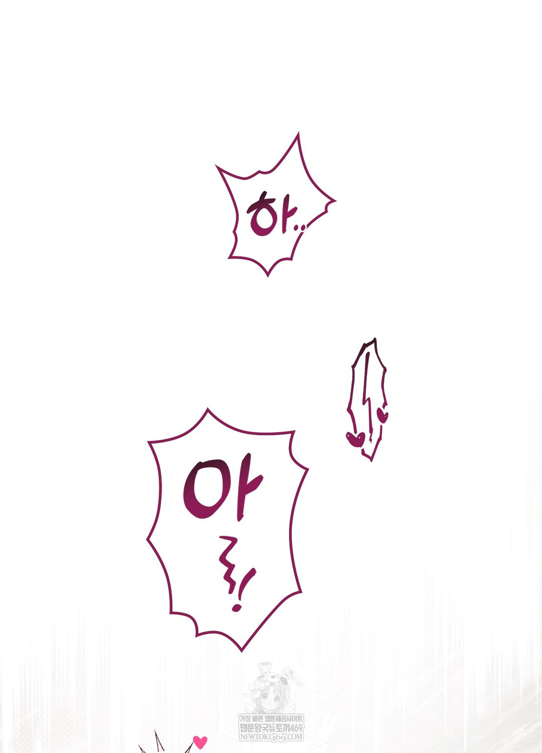 Just Hold My Hand Raw - Chapter 24 Page 42