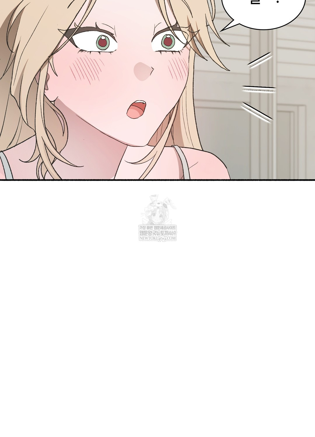 Just Hold My Hand Raw - Chapter 24 Page 50