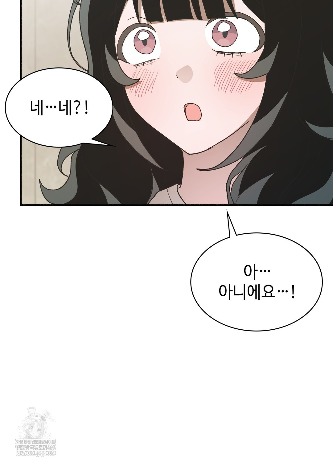 Just Hold My Hand Raw - Chapter 24 Page 55