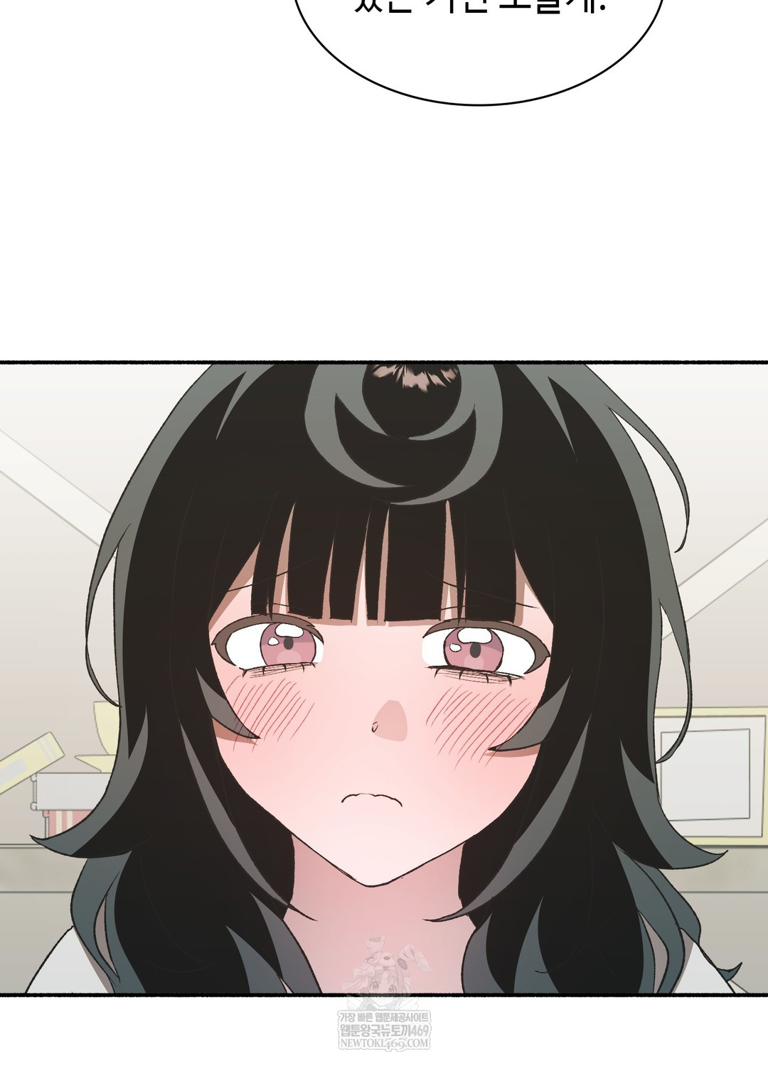 Just Hold My Hand Raw - Chapter 24 Page 74